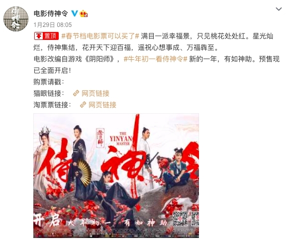 螢幕截圖 2021-02-01 下午2.01.30