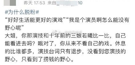 劉詩詩陪吳奇隆返台灣過年,竟惹大陸粉絲不滿,怒罵:冷血!棄親生父母陪奶奶