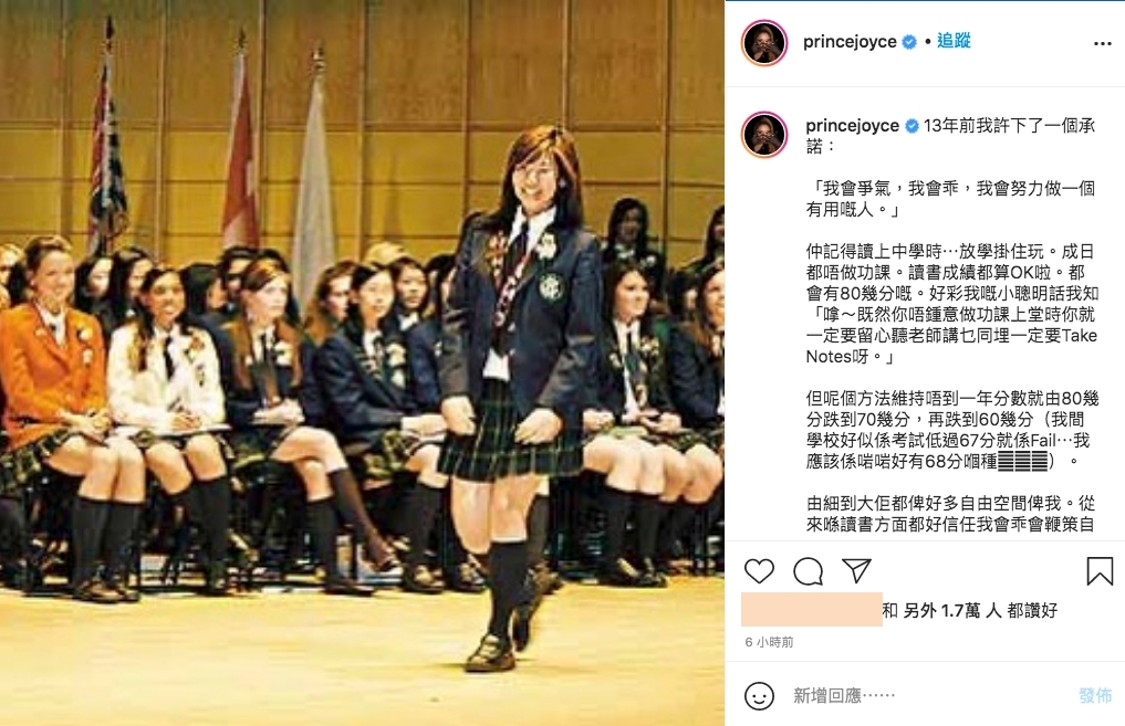 肥姐沈殿霞逝世13年欣宜長文憶亡母/永記教誨承諾「努力做一個有用嘅人」謝安琪睇到喊