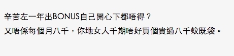 -打機-課金-情侶-7