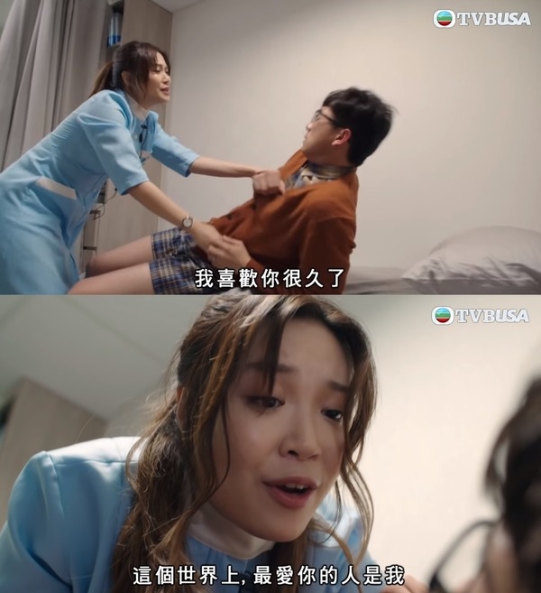 【味之天使】最近憑著TVB劇集《那些我愛過的人》飾演「進擊的小三」護士崔姑娘,引起了熱話,令觀眾留下深刻印象!
