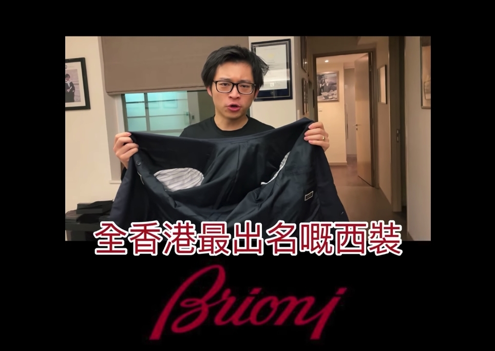 林作半價賣Brioni西裝籌100萬/裕美有錢唔幫