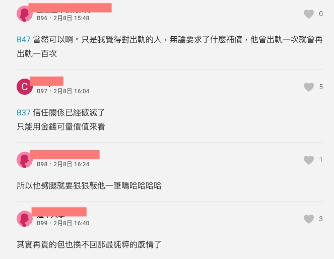 網民也表示十分心酸:「往後的每一天,她看見那個包包都是紮實的針刺在心上吧」指買東西根本沒有意義。也有網民說看完直接噴淚:「完全可以理解她的心情 很痛很愛尋找一個說服自己的理由 卻又忍不住為對方著想」不過絕多的網民也是勸她分手,認為男人還是「一次不忠,百次不用」,網民紛紛認同十分悲哀但是個事實。