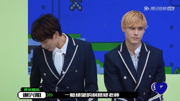 創造營2021-利路修-男團選秀-厭世臉-13