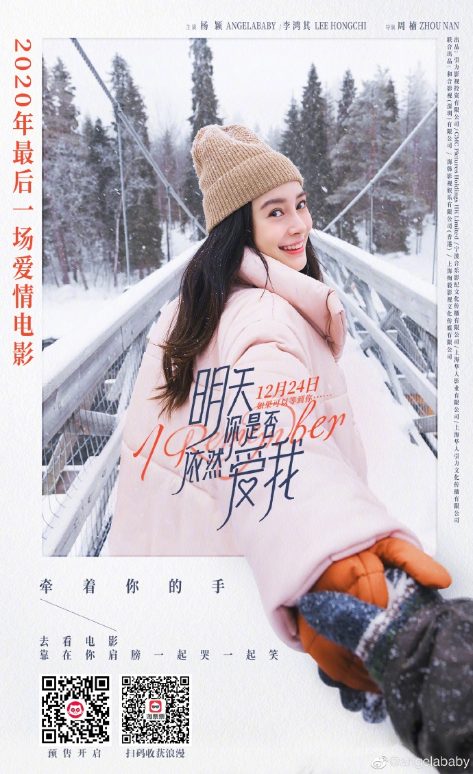 劉德華內地片酬曝光!竟與新生代女星同價?一覽香港藝人北上片酬