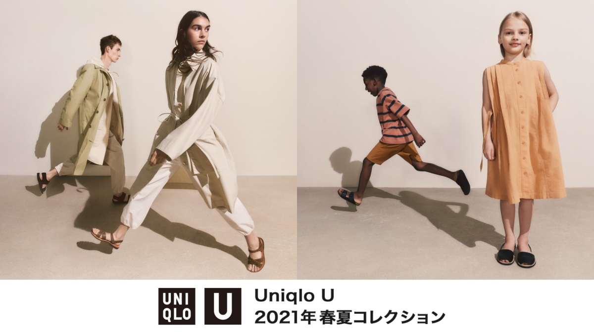 日本UNIQLO及GU宣布全線降價9%/3月中起減價網民期待