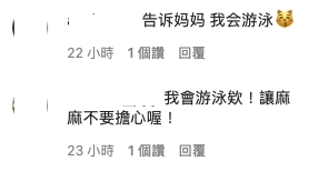 螢幕截圖 2021-03-09 下午3.34.34