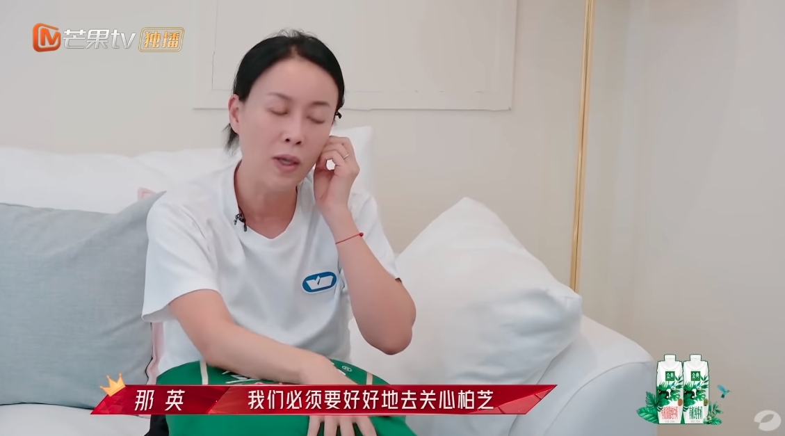 那英、張柏芝深情對話世紀大和解!