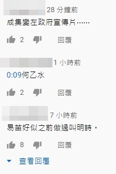 《愛回家》變「政府宣傳片」?瘋狂植入政府服務、換身分證,連客串角色都叫「易苗」