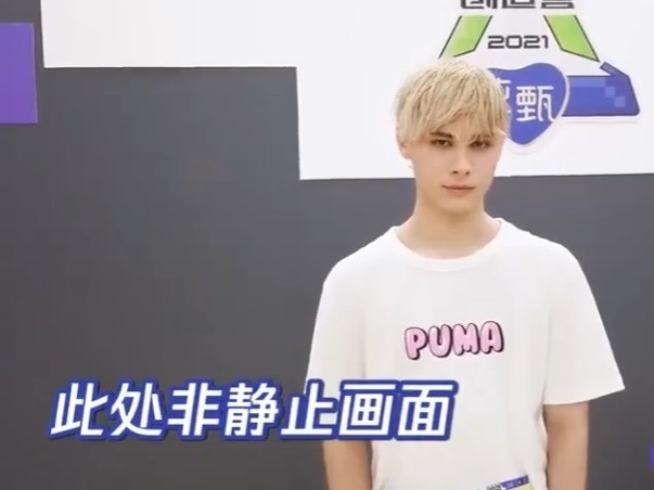 創造營2021-利路修-男團選秀-厭世臉-4