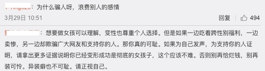 螢幕截圖 2021-03-31 下午4.30.29