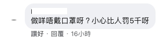 螢幕截圖 2021-03-04 下午4.03.50