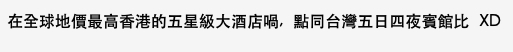 螢幕截圖 2021-03-18 上午11.58.42