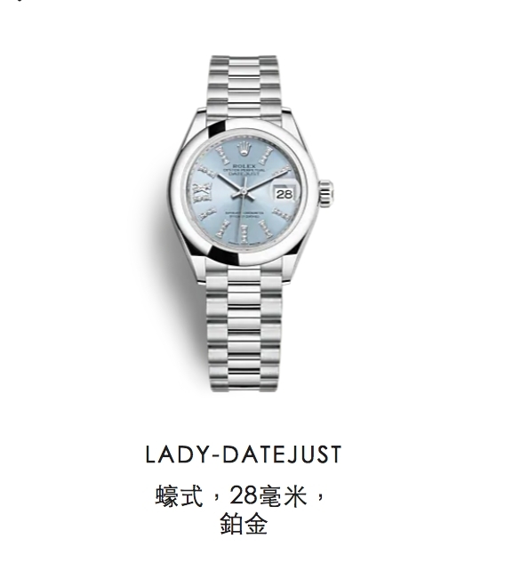 【Rolex手錶】冰藍色勞力士推介價錢/鑲鑽Lady-Datejust/Day-Date