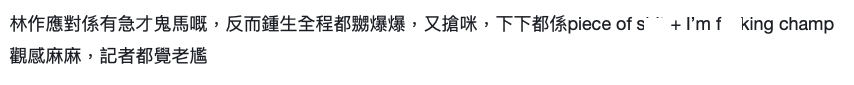 螢幕截圖 2021-03-08 下午12.38.51