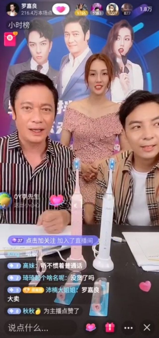 3屆「視帝」羅嘉良大陸商演場面冷清,舞台簡陋,被指北上發展落魄,人氣下滑?