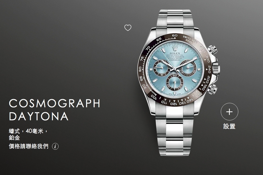 【Rolex手錶】冰藍色勞力士推介價錢/鑲鑽Lady-Datejust/Day-Date