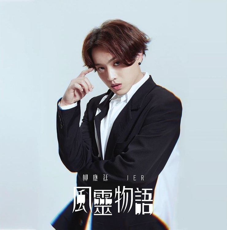 【ViuTV Chill Club頒獎禮入圍名單】21歲姜濤同劉德華黎明爭「年度男歌手」