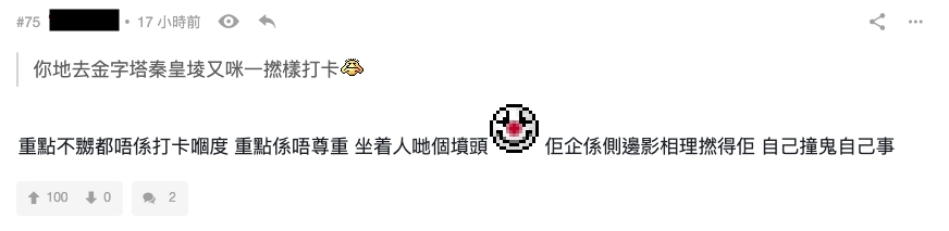港女坐墳墓打卡惹公憤,被狠批:基本尊重都唔識