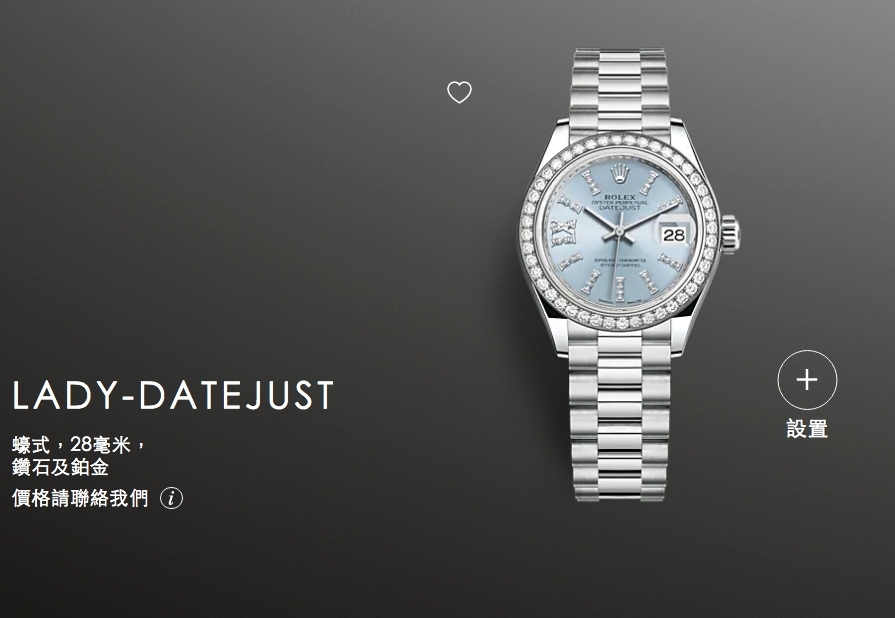 【Rolex手錶】冰藍色勞力士推介價錢/鑲鑽Lady-Datejust/Day-Date