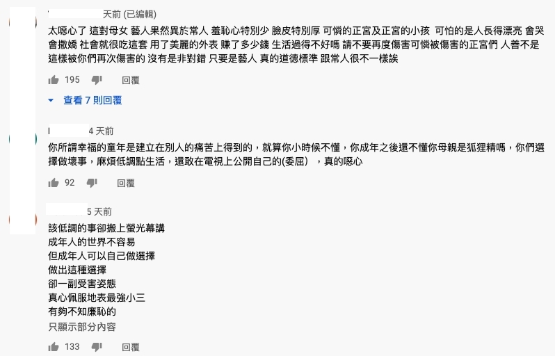 螢幕截圖 2021-03-11 下午12.13.28