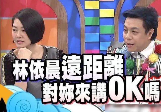 林依晨的老公林于超因在美國加州經營潛水器材公司工作,所以經常都要兩地跑,令到夫妻間長年分隔兩地。