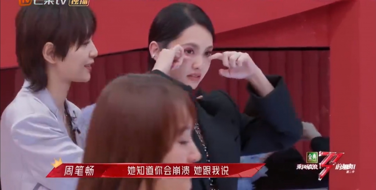 【乘風破浪的姐姐2】鋪排催淚情節,參加者交足戲輪流喊?陳妍希減肥失敗「求網民放過」