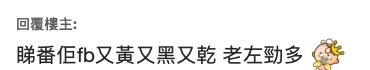 螢幕截圖 2021-03-25 上午11.46.05