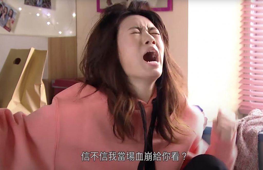 愛回家張盈悅她以浮誇的表情和語氣成功搶鏡,有網民就指她的演繹有點像「大小姐」的語調。