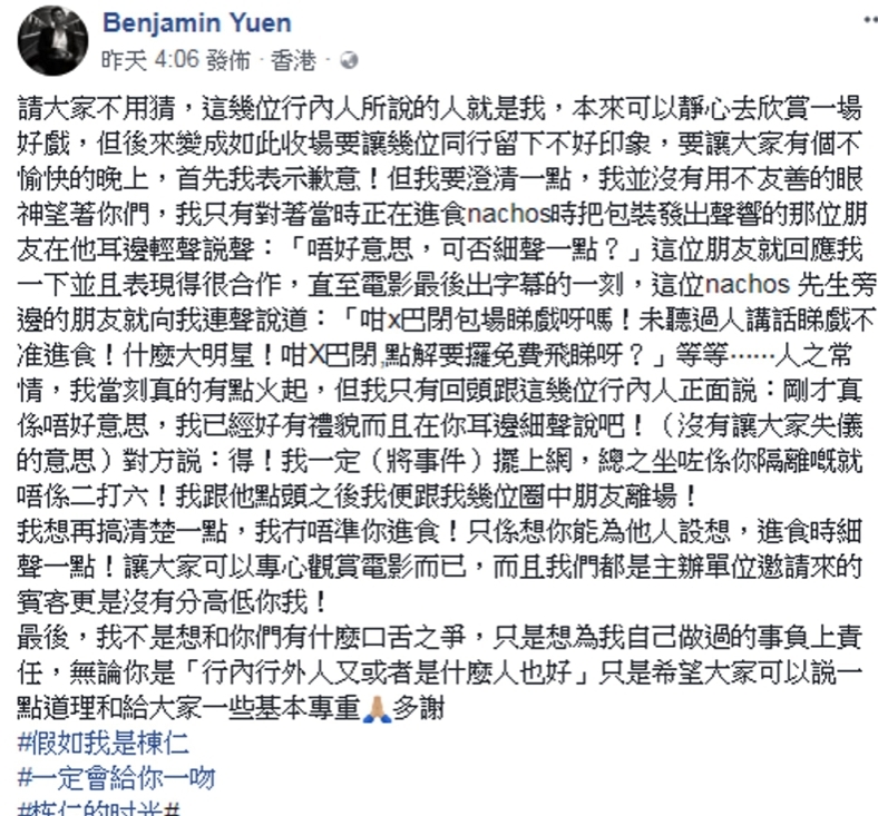 螢幕截圖 2021-03-02 上午11.40.50