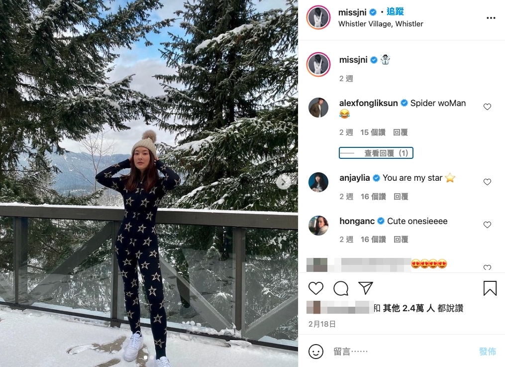 在陳瀅的instagram帖文中,也不難發現方力申不時「獻殷勤」的留言,早前情人節方力申亦有留言「Happy Valentine’s Day 」加三個愛心