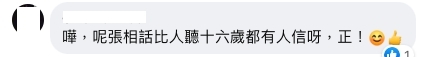 螢幕截圖 2021-03-25 下午4.33.48