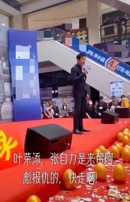 3屆「視帝」羅嘉良大陸商演場面冷清,舞台簡陋,被指北上發展落魄,人氣下滑?