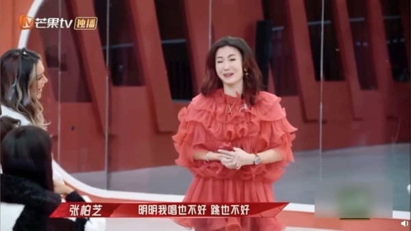 之前張柏芝因在表演時唱歌沙啞大走音,加上跳舞也未見出色,後來完成表演後曾衝到後台崩潰痛哭而成熱話。