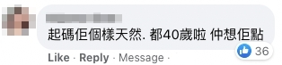 有網民亦認為張柏芝現年已41歲,有這美貌已比不少年輕妹妹漂亮多:「40歲黎講都仲好charm」