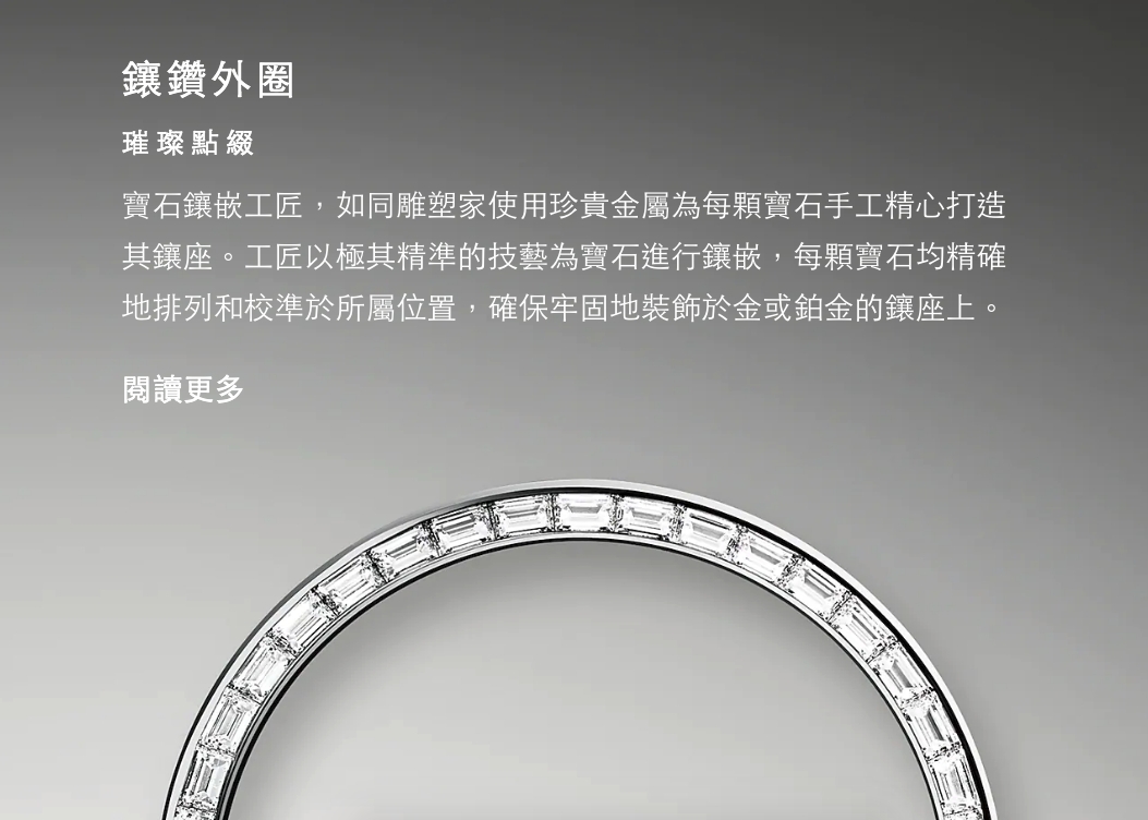 【Rolex手錶】冰藍色勞力士推介價錢/鑲鑽Lady-Datejust/Day-Date