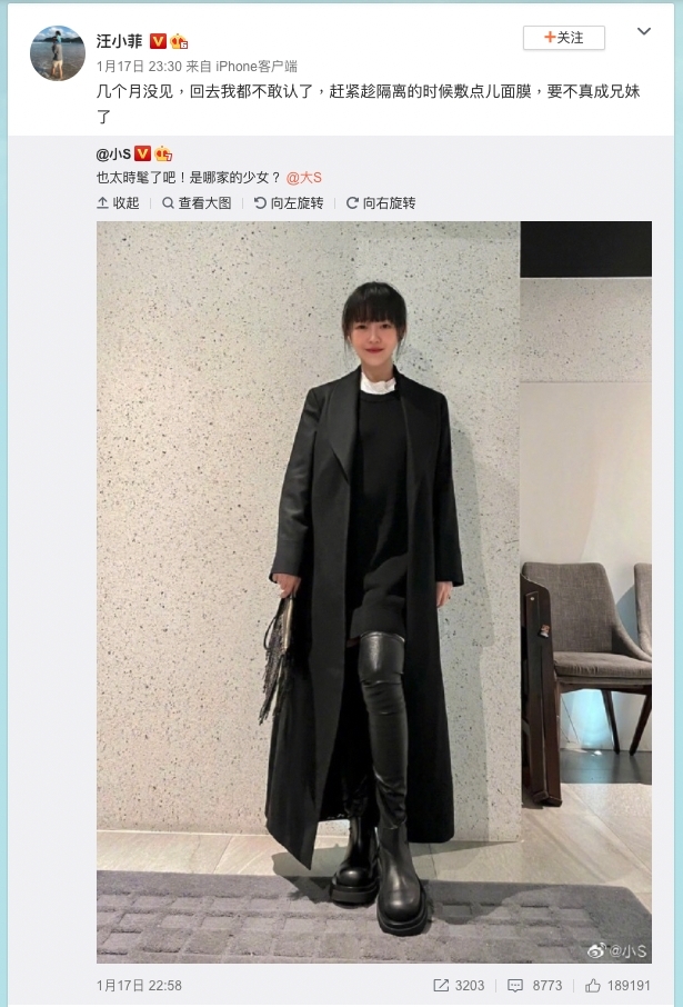 年初時汪小菲也曾轉發過一張大S的全身照,其高佻瘦削的身型配精緻五官,令小菲都忍不著讚嘆