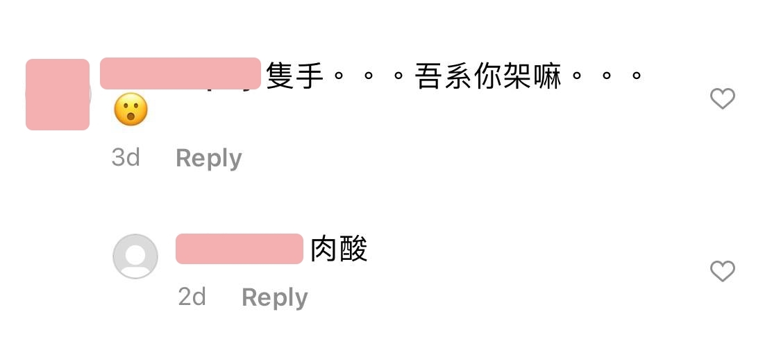 有網民就發現這相片顯得唐詩詠得手像男生,不禁留言問:「隻手。。。吾系你架嘛?」