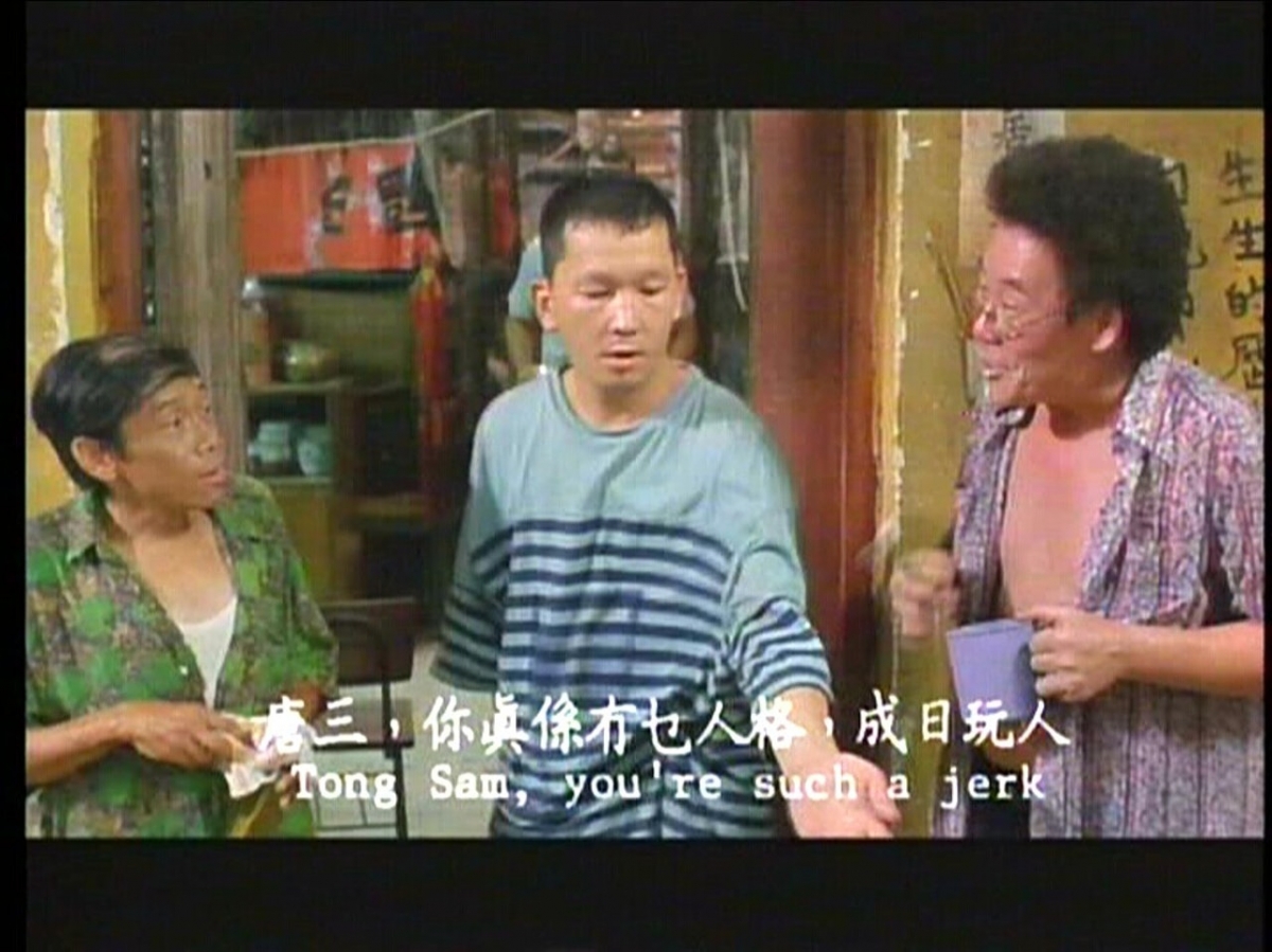 廖啟智逝世|智叔1993年憑《籠民》中飾演智障人士「太子森」首度提名,同時也成功擊敗強勁對手梁朝偉