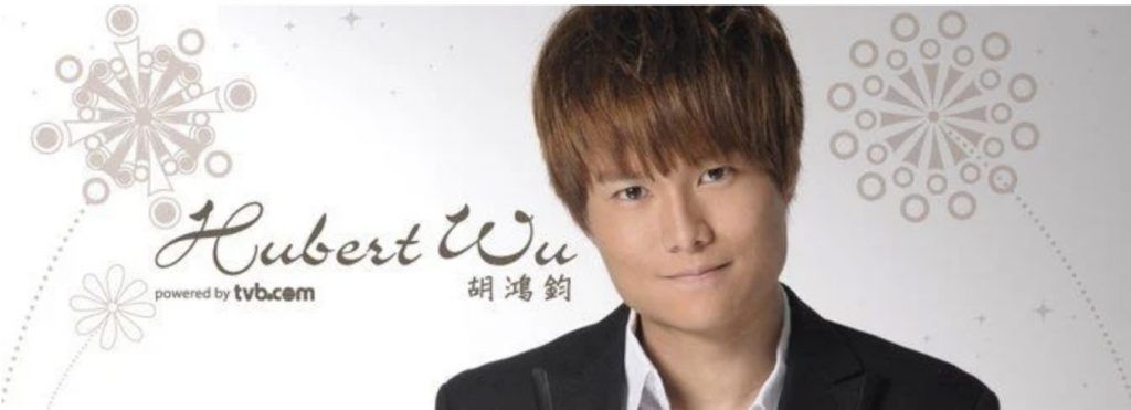 胡鴻鈞(Hubert)當年參加《超級巨聲2》時,明明是國字面,但是加入「星夢」後,卻慢慢變成了V面