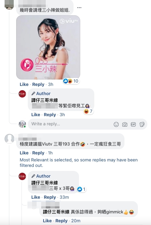 今次更向 ViuTV 口罩小姐致敬,大搞《10小辣口罩姐姐》選舉,絕對緊貼潮流!大家一起來看看最後五強的人馬吧!