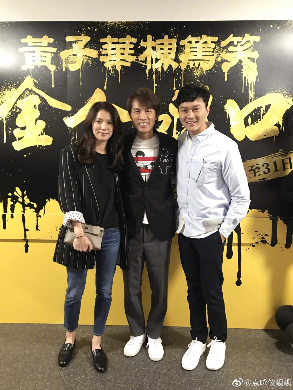 袁詠儀靚靚買Hermès手袋都需要配貨/愛馬仕狂人/對張智霖說:送手袋比我係你嘅福分