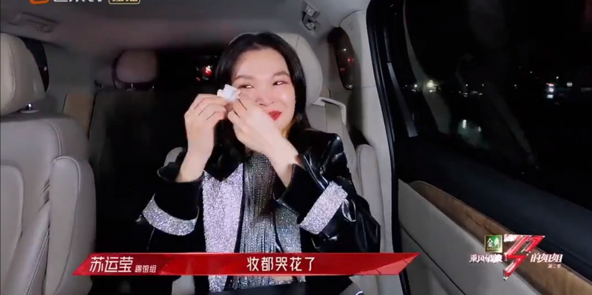 【乘風破浪的姐姐2】鋪排催淚情節,參加者交足戲輪流喊?陳妍希減肥失敗「求網民放過」