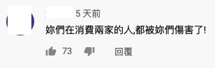 螢幕截圖 2021-03-11 下午12.12.32