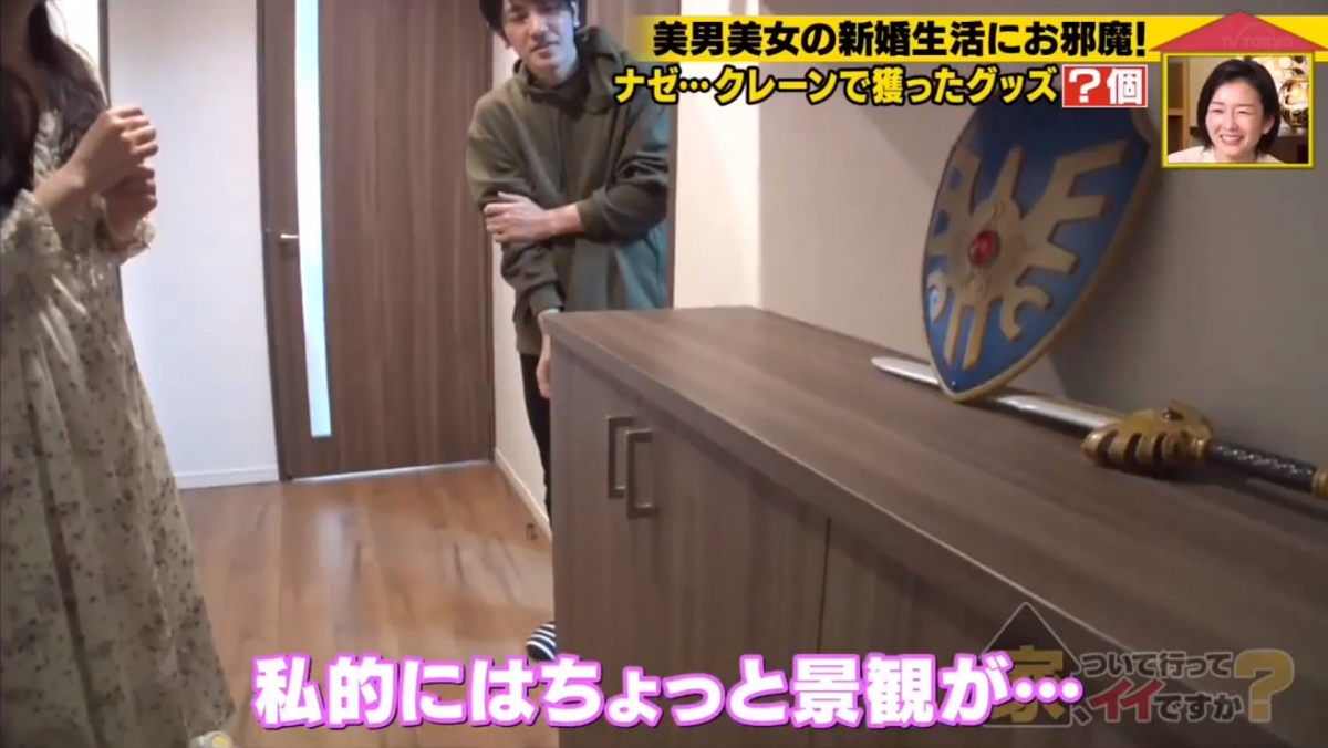 在玄關也擺放著和樹的模型,而愛子就不喜歡動漫,形容模型放在門口「非常破壞景觀」