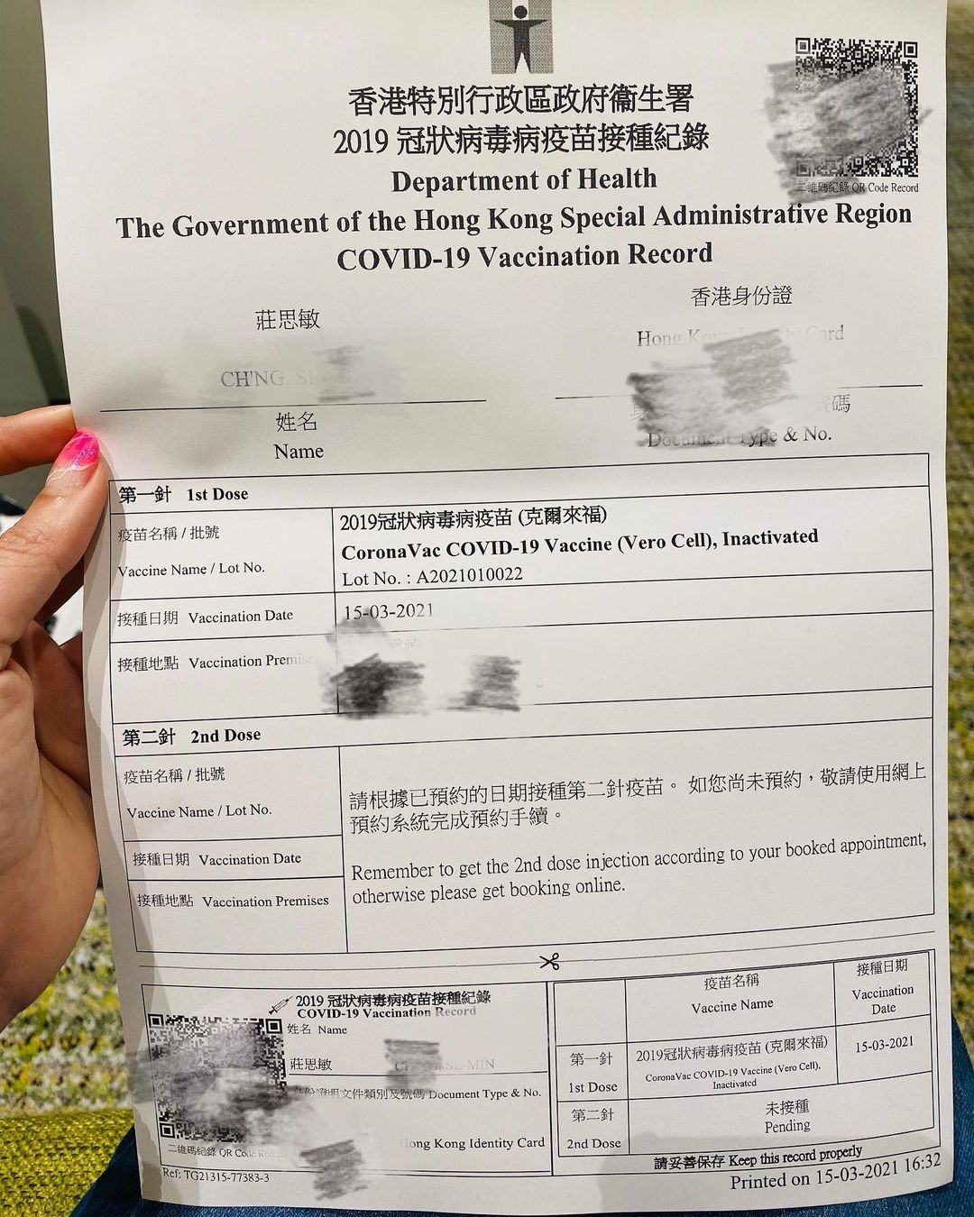 40歲莊思敏接種科興疫苗當「結婚一週年禮物」?網民:老公有冇幫佢加重人壽保險?