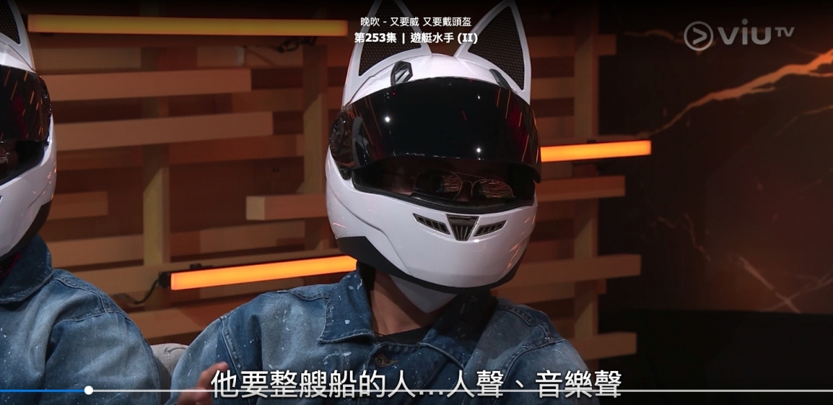 自己曾經目撃過一位人前人後的「好好先生」與一大堆性感女生上遊艇開party,
