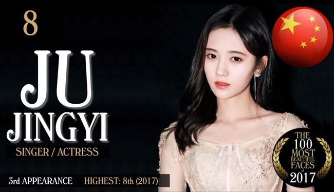 -四千年一遇美女-鞠婧禕-整容過度-女神-14