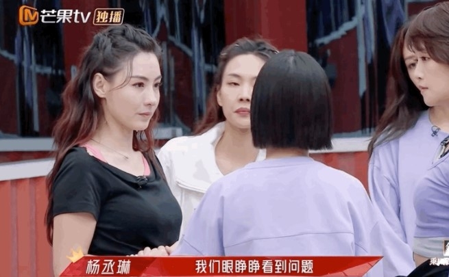 【浪姐2】楊丞琳霸氣直指張柏芝「拖後腿」!直率楊丞琳被讚爆,場面尷尬點收科?