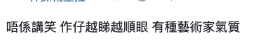 螢幕截圖 2021-03-08 下午12.38.12